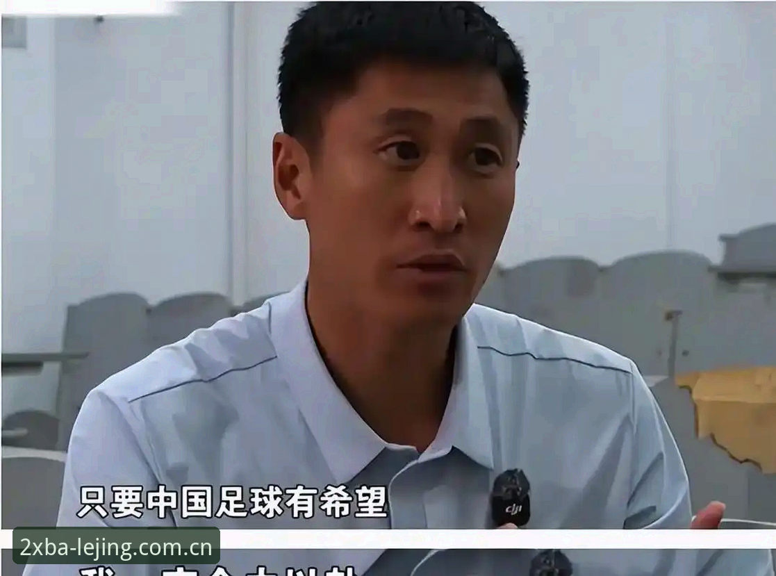 4个改变裁判命运的关键选择——马宁在乐竟体育分享的世界杯之路