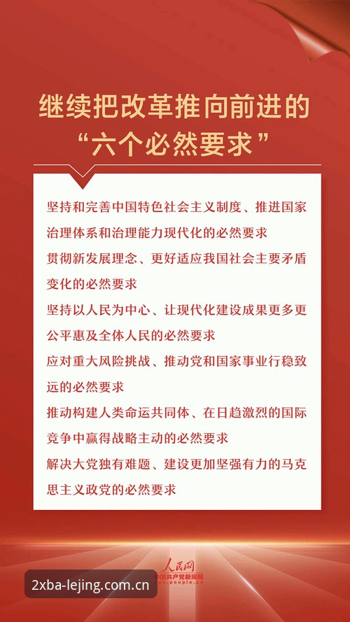3个关键看点解读雷吉亚纳新中锋签约，你的XBA乐竟体育登录观赛指南该更新了